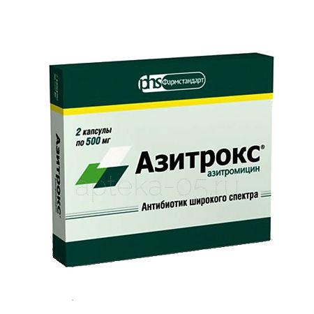 Азитрокс капс 500 мг № 2 (Фармстандарт)